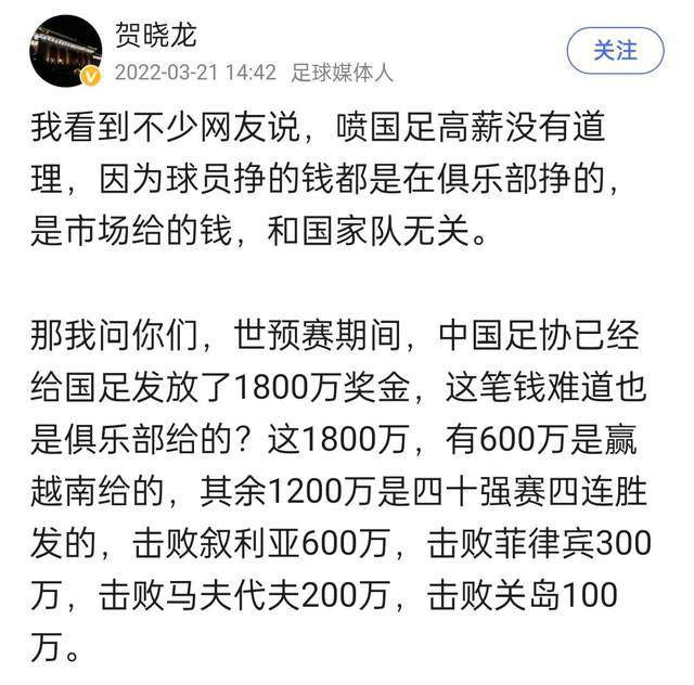 富安健洋现年25岁，这名日本后卫本赛季代表阿森纳出战13场英超，其中8场都是作为替补登场。